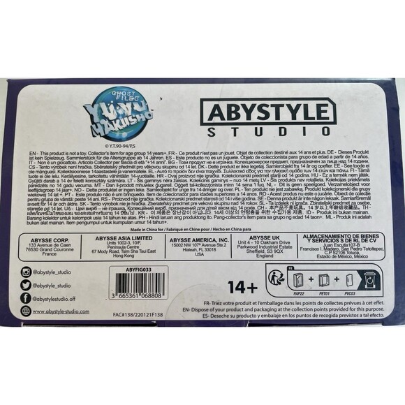 Abystyle Studio Yu Yu Hakusho Ghost Files Hiei #17 Super Figure Collection 14+ - Picture 11 of 11